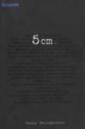 5 cm