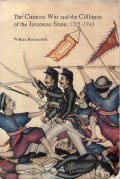The Chinese War and the Collapse of the Javanese State, 1725-1743