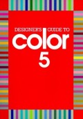 Designer's Guide To Color 5