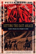 Setting The East Ablaze: Lenin's Dream Of An Empire In Asia (Kodansha Globe Series)