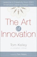 The Art Of Innovation