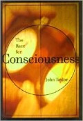 The Race For Consciousness