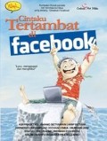 Cintaku Tertambat di Facebook