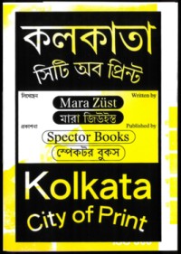 Image of Kolkata: City of Print