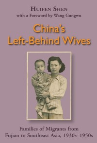 Image of China's Left-Behind Wives: Families of Migrants from Fujian to Southeast Asia, 1930s-1950s