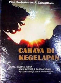 Image of Cahaya di Kegelapan