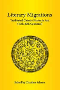 Image of Literary Migrations: Traditional Chinese Fiction in Asia (17th-20th Centuries)