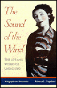 Image of Sound Of The Wind