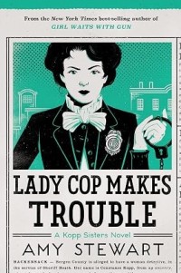Image of Lady Cop Makes Trouble