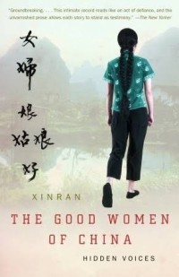 Image of The Good Women of China: HIdden Voices