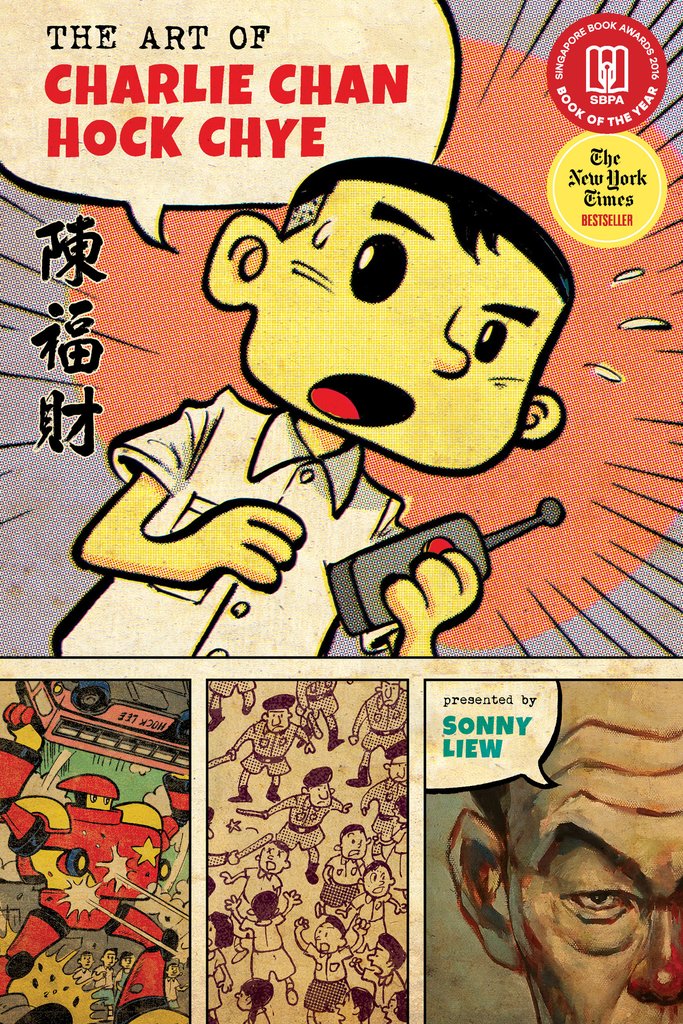 The Art of Charlie Chan Hock Chye presented by Sonny Liew