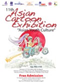 The 11th Asian Cartoon Exhibition