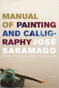 Manual of Painting & Calligraphy