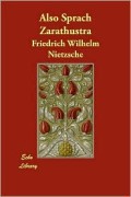 Also Sprach Zarathustra