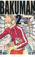 Bakuman 2
