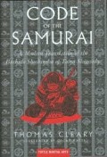 Code of the Samurai: A Modern Translation of the Bushido Soshinsu