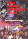 Hidup Bagaikan Mengalirnya Sungai: Wanita dalam perjuangan anti-kolonial Malaya