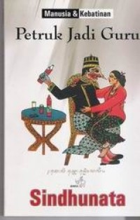 Petruk Jadi Guru