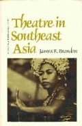 Theatre In Southeast Asia