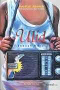 Ulid : Sebuah Novel