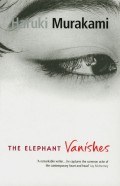 The Elephant Vanishes