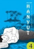 Hanyut 4