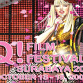 Q! Film Festival