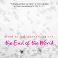Hard-Boiled Wonderland and the End of the World